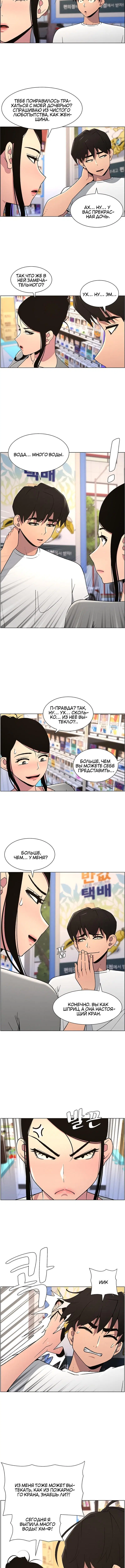 Page 5.001