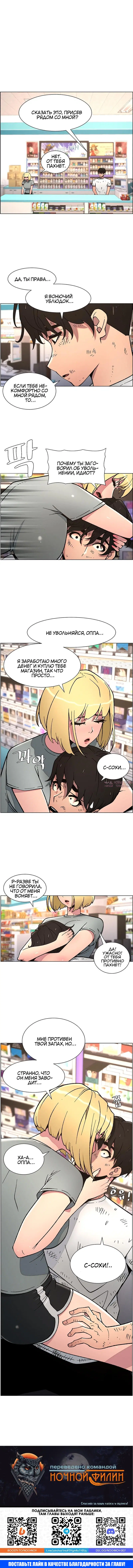 Page 5.001