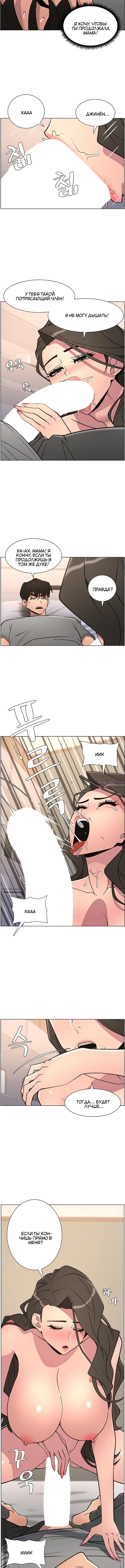 Page 5.001