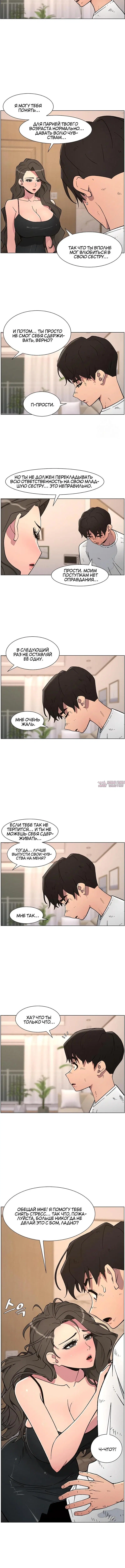 Page 5.001