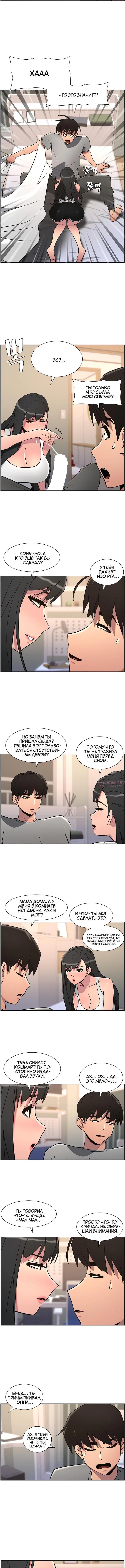 Page 5.001