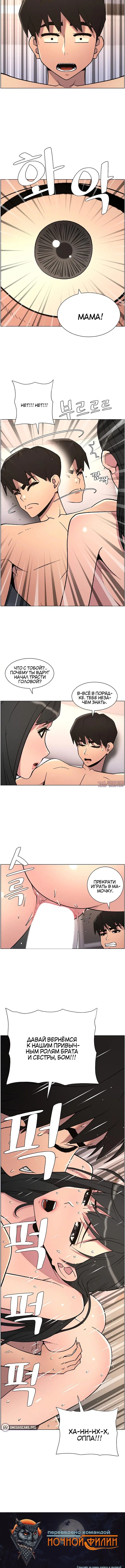 Page 5.001