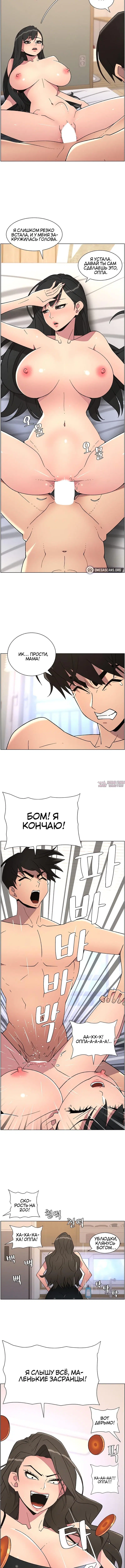 Page 5.001