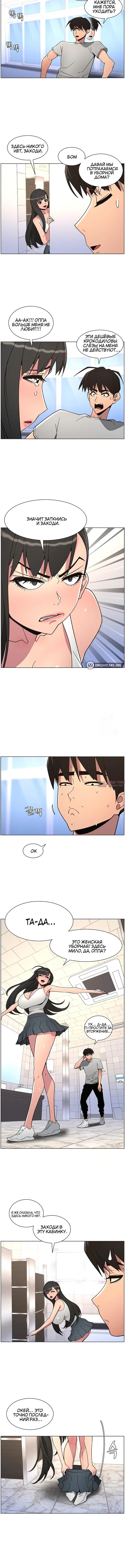 Page 5.001