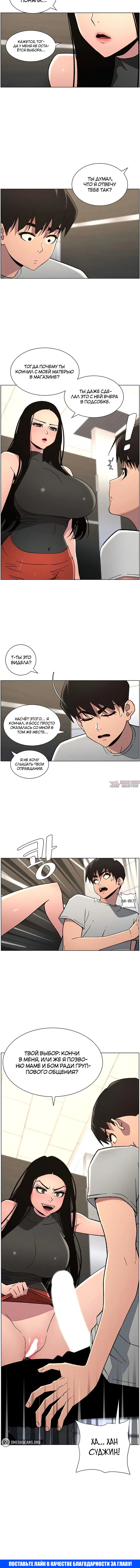 Page 5.001