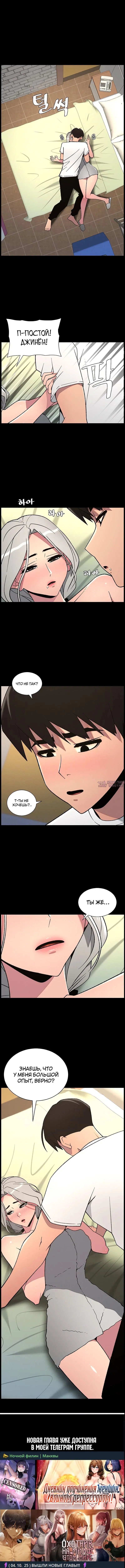 Page 5.001