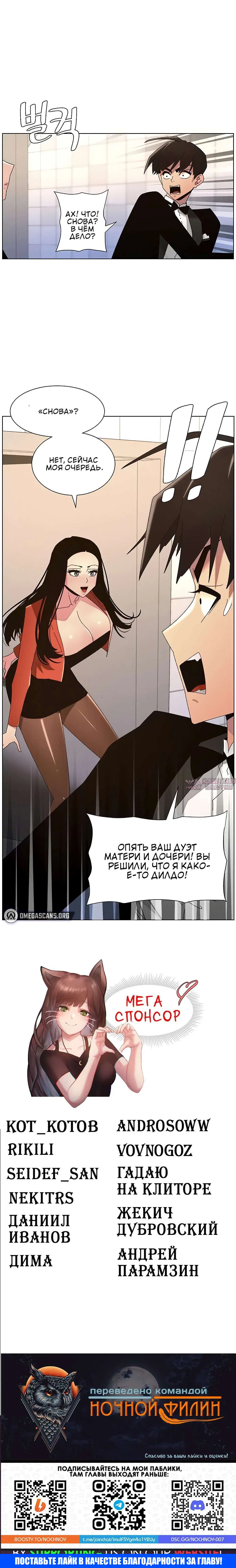 Page 6.001