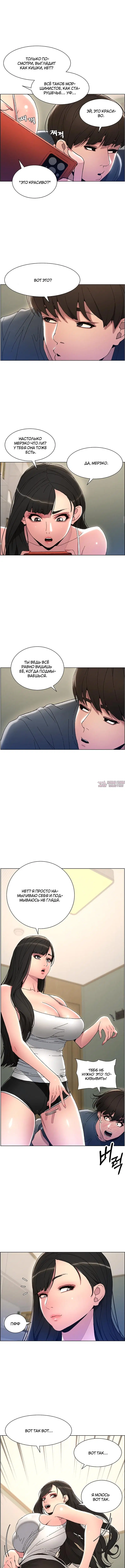 Page 6.000