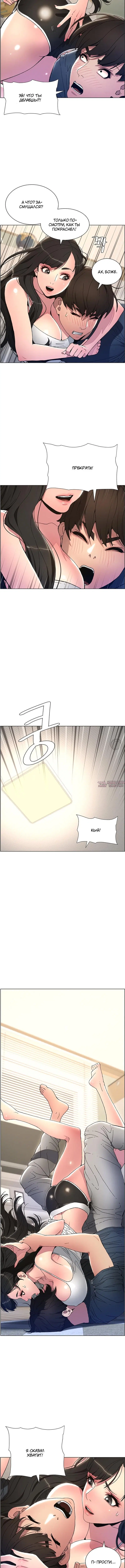 Page 6.001