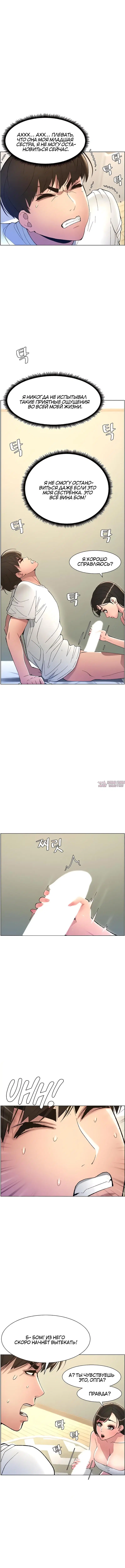 Page 6.000