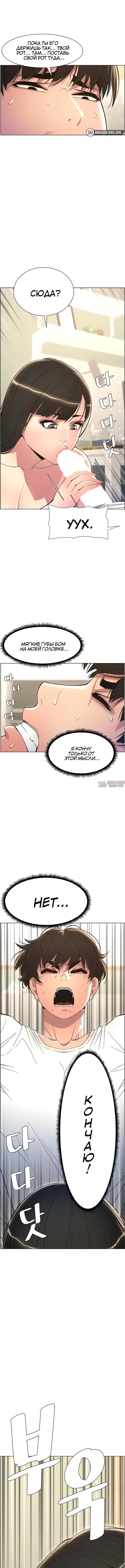 Page 6.001