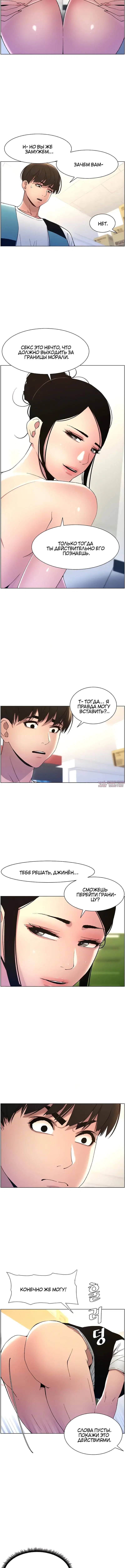 Page 6.001