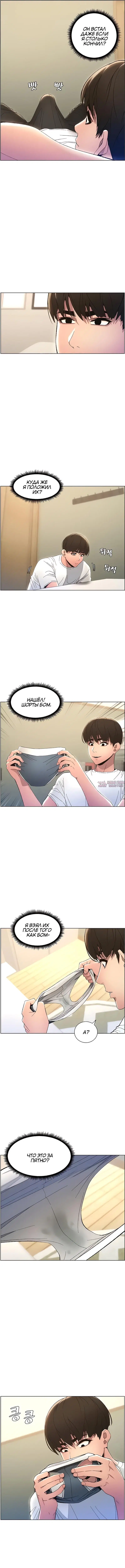 Page 6.000