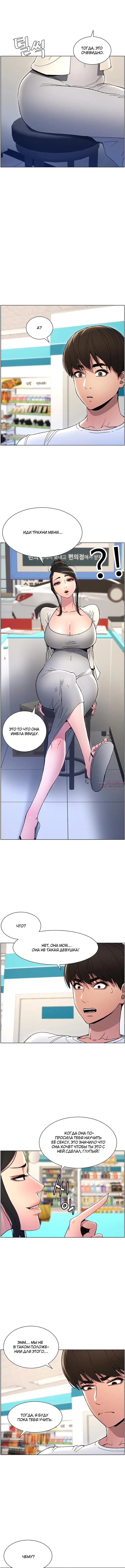 Page 6.000