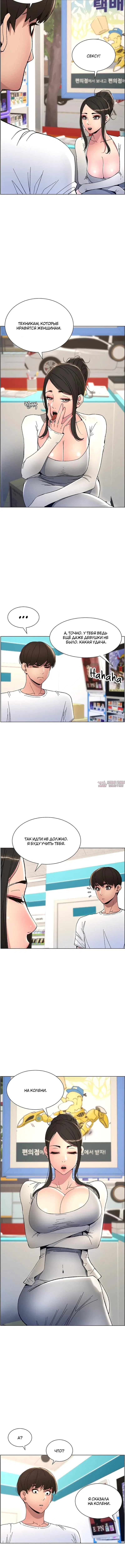 Page 6.001