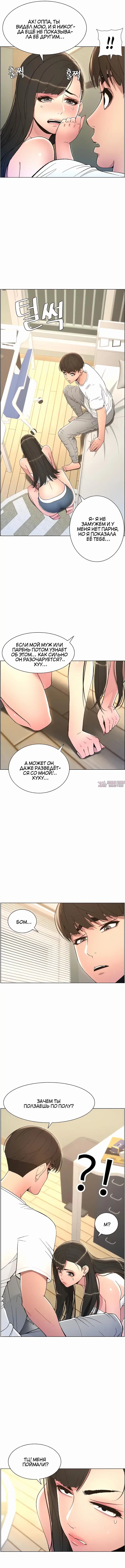 Page 6.000
