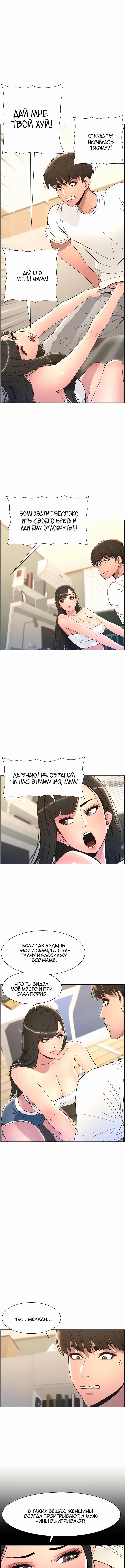 Page 6.001