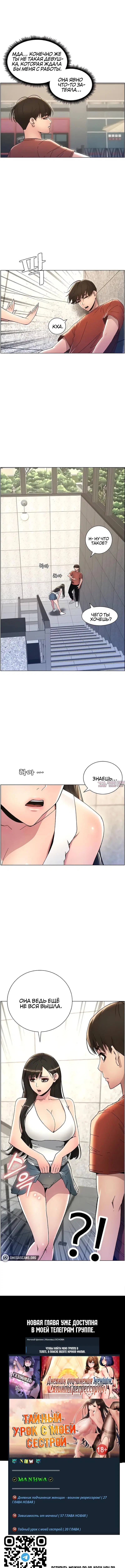 Page 6.001
