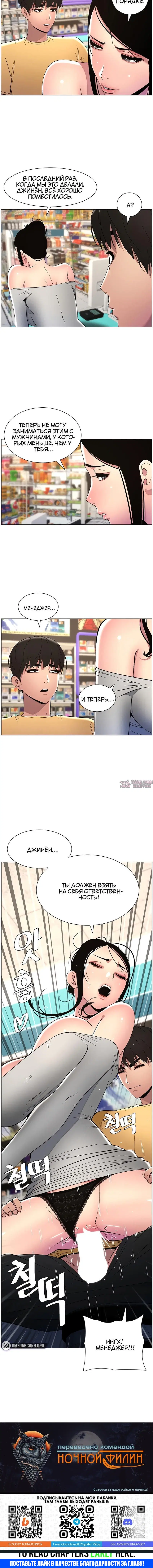 Page 6.001