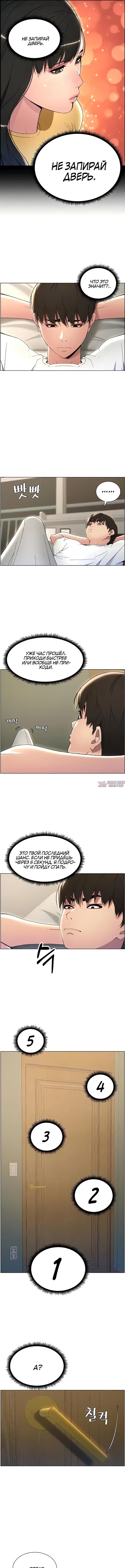 Page 6.000