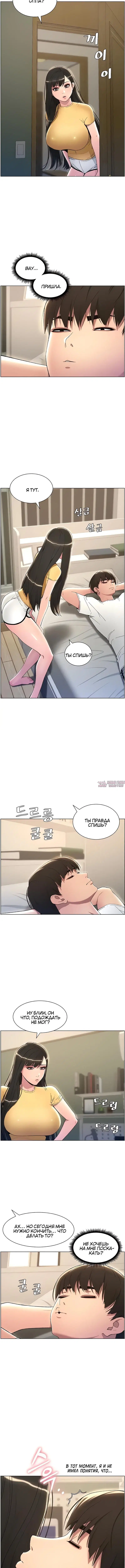 Page 6.001