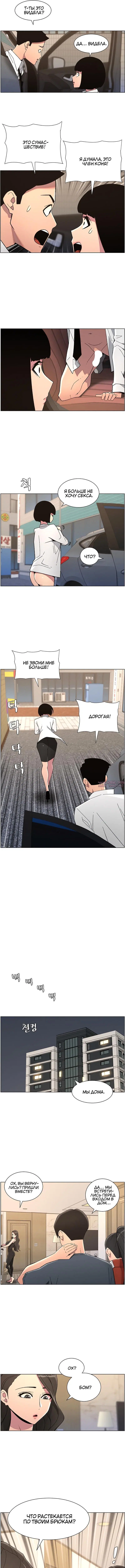 Page 6.001