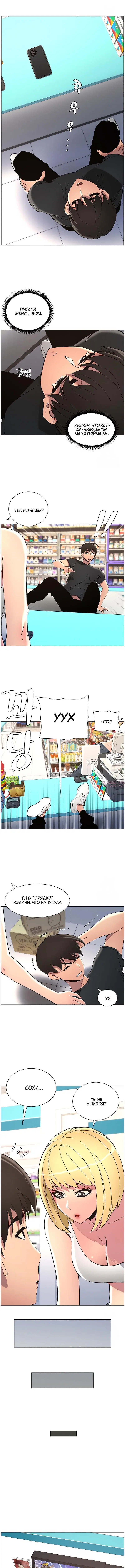 Page 6.000