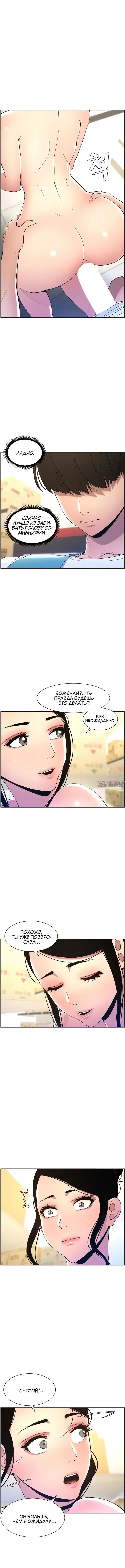 Page 7.001