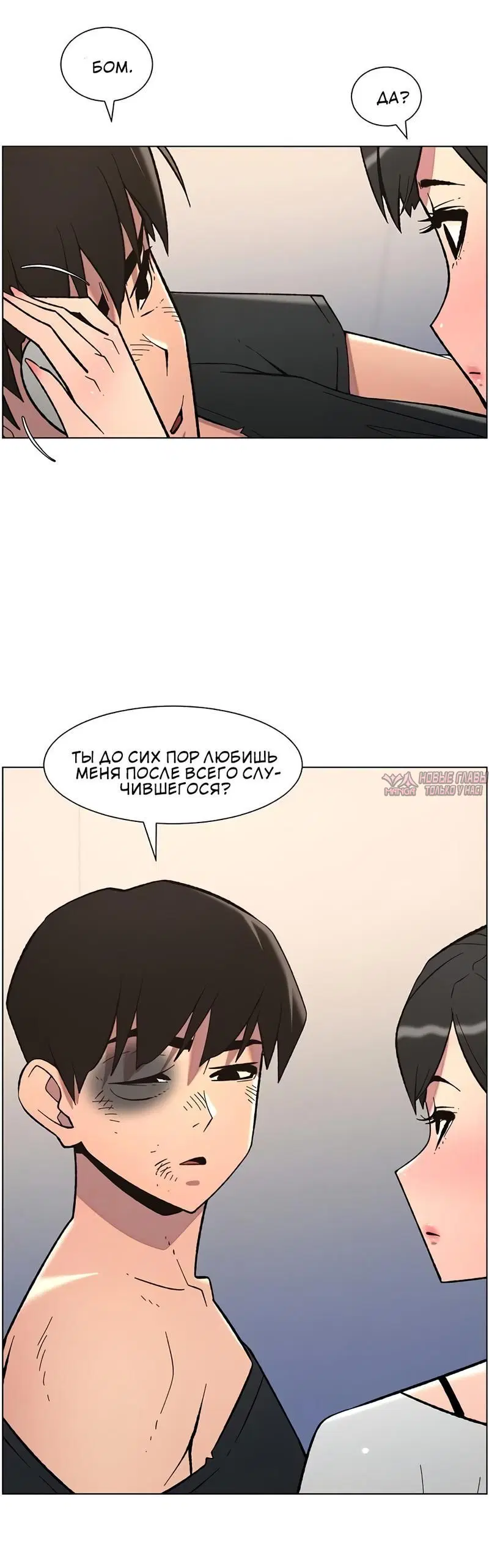 Page 1.001