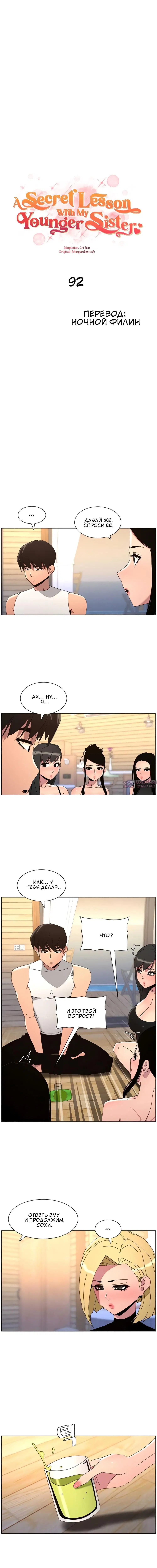 Page 1.001