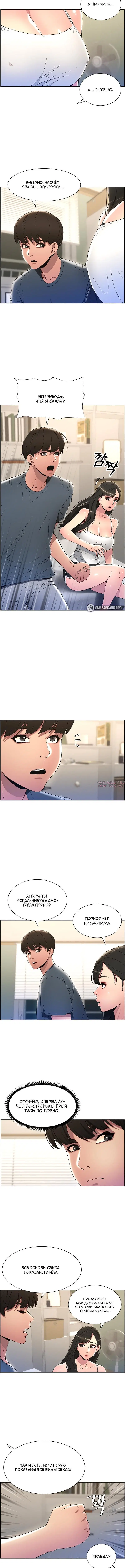 Page 1.001