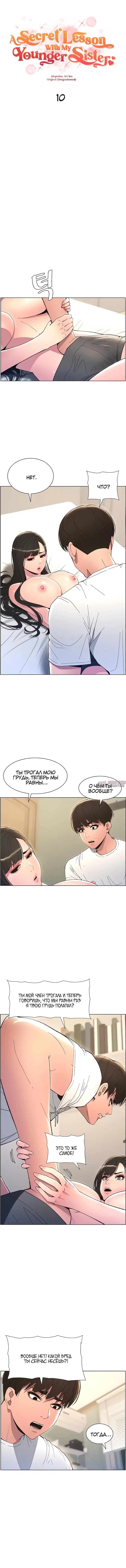 Page 1.001