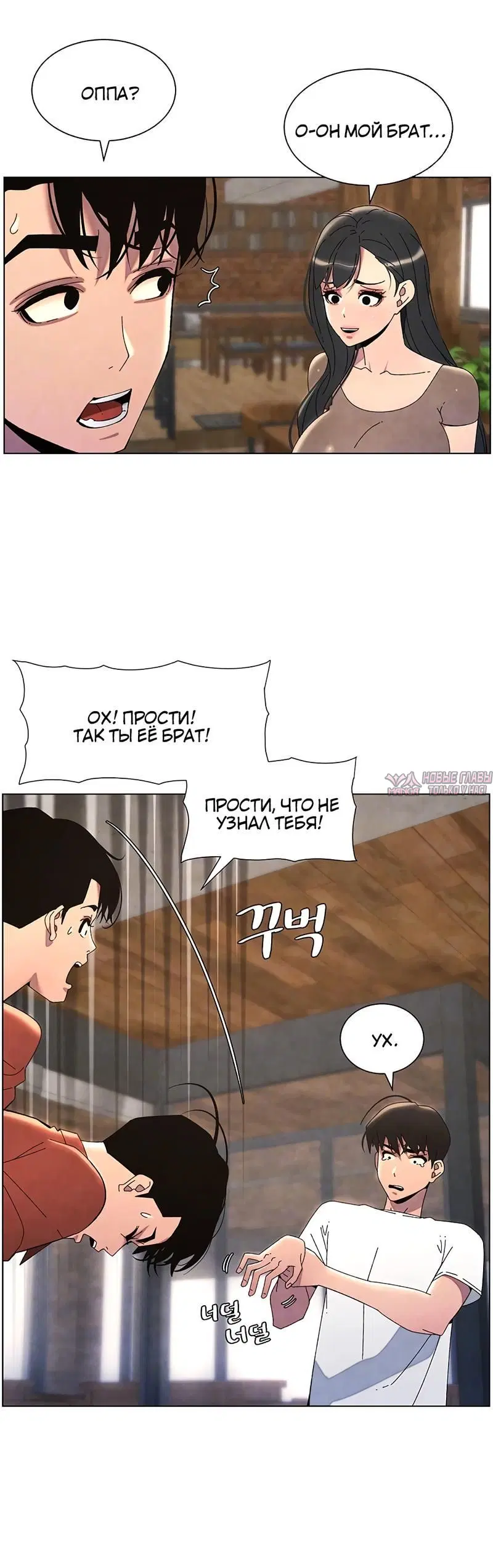 Page 1.001