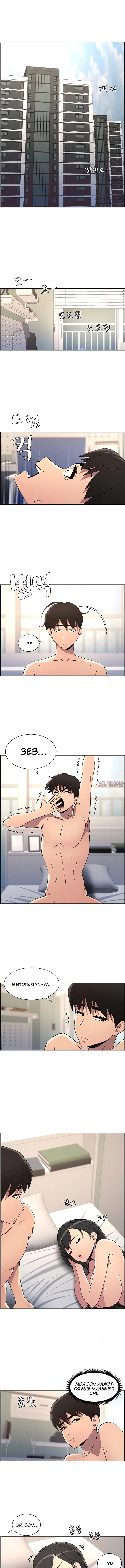 Page 1.001