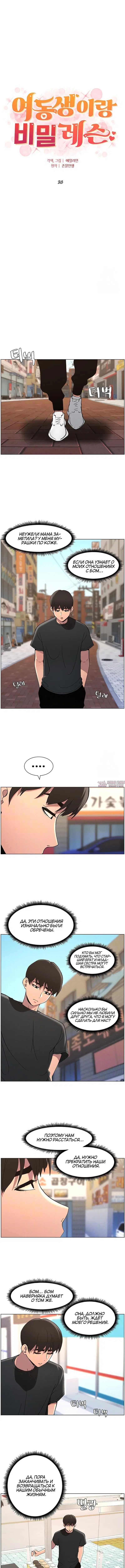 Page 1.001