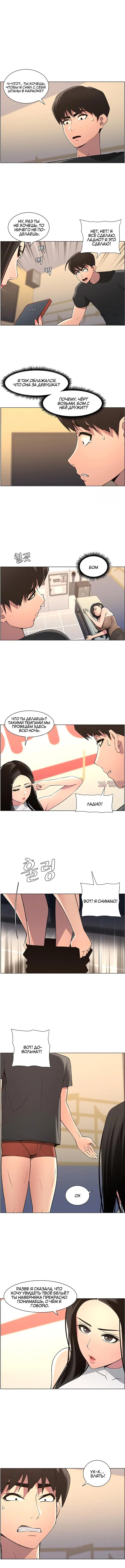 Page 1.001