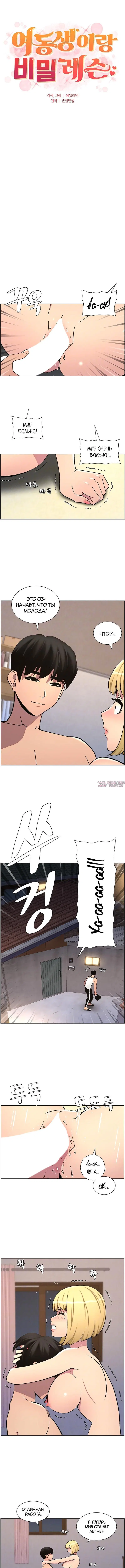 Page 1.001