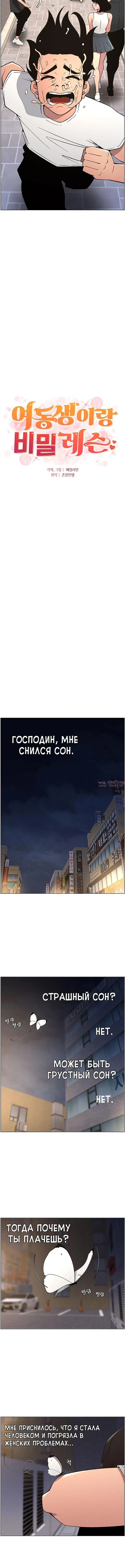 Page 1.001