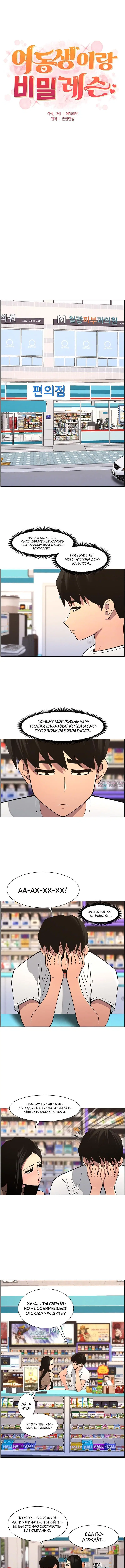 Page 1.001