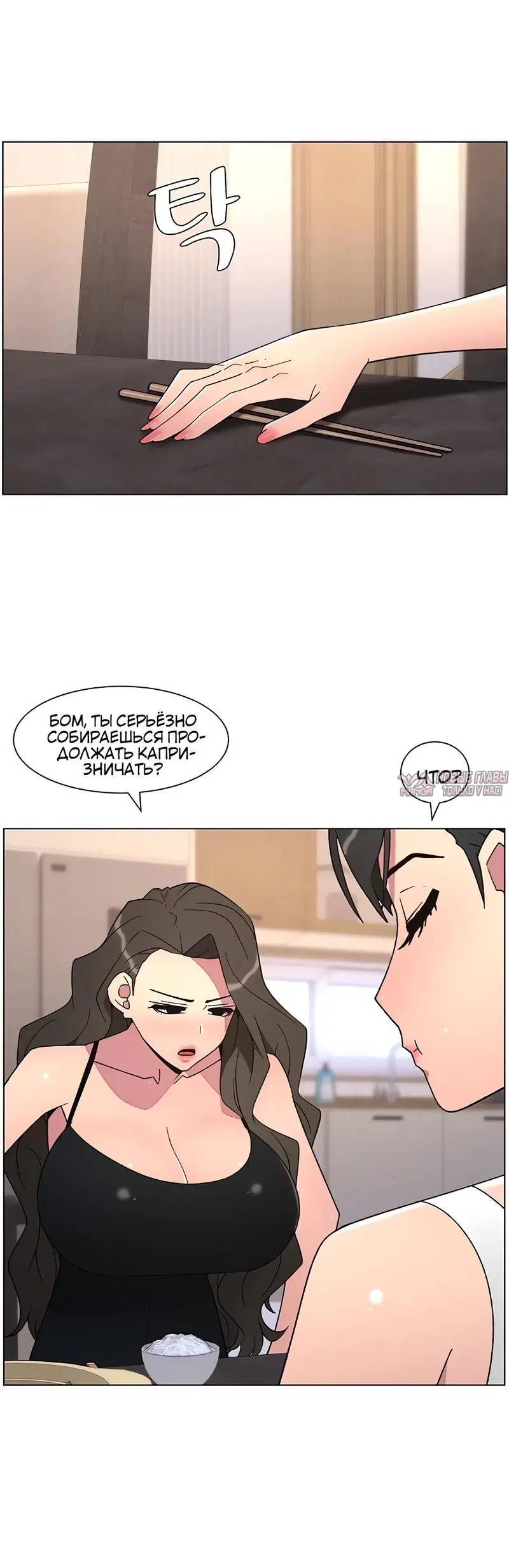 Page 1.001