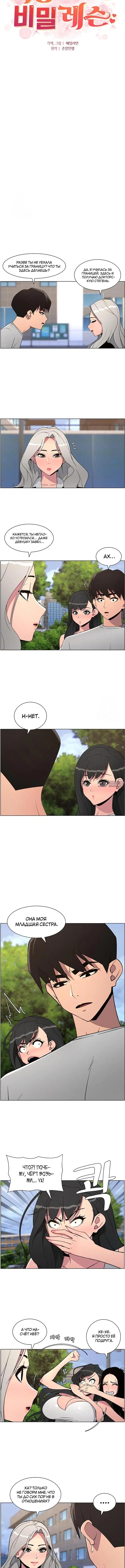 Page 1.001