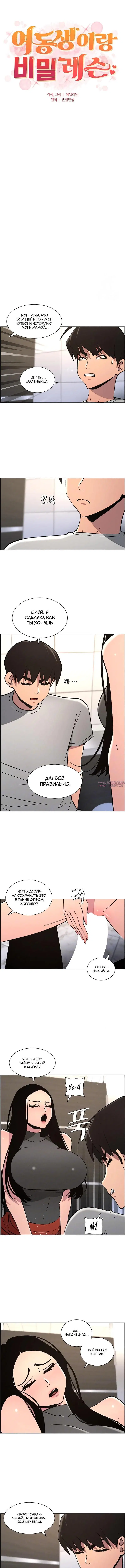 Page 1.001