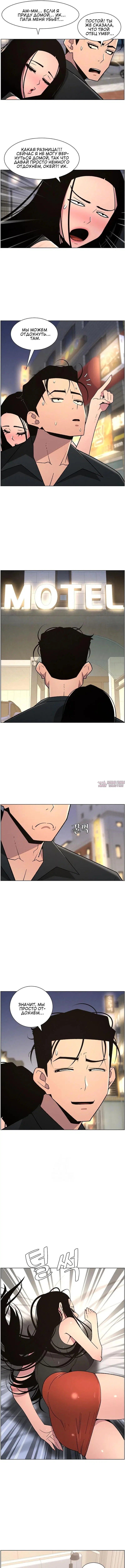 Page 2.000