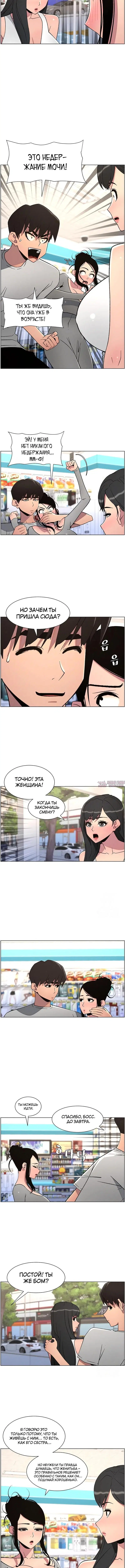Page 2.001