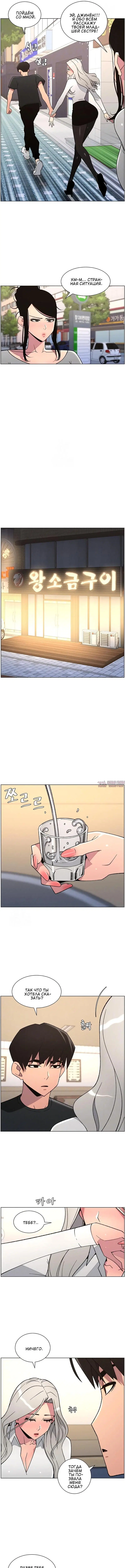 Page 2.000