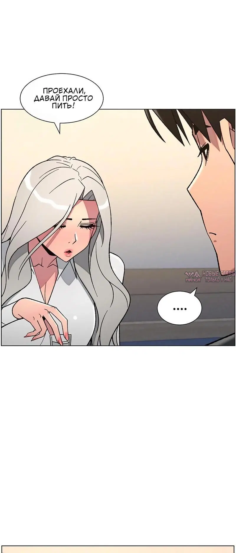 Page 2.002