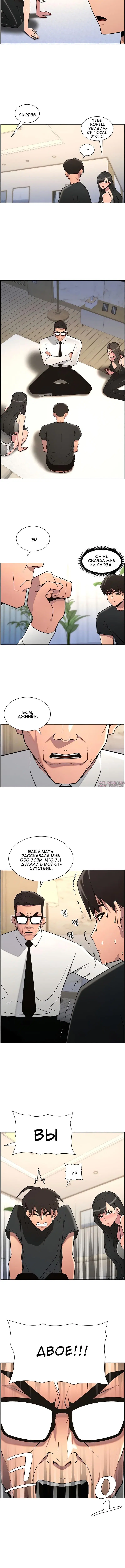 Page 2.001