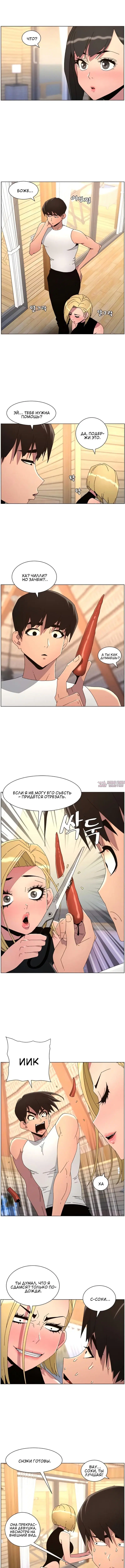 Page 2.001