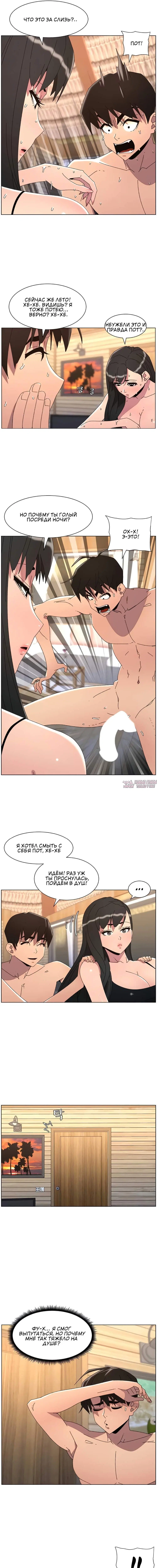Page 2.000