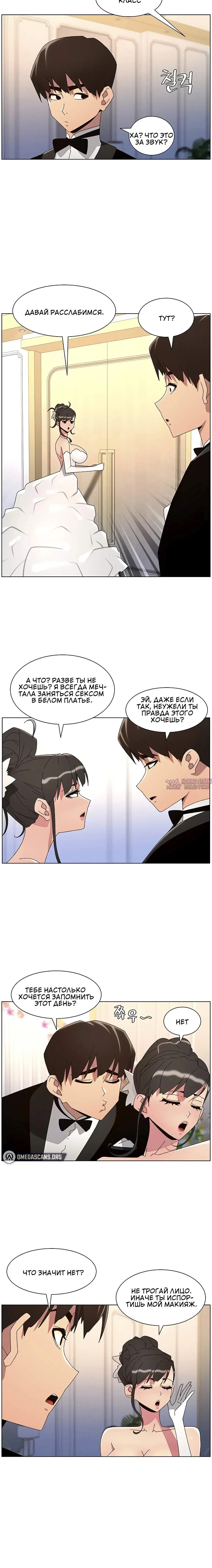 Page 2.002